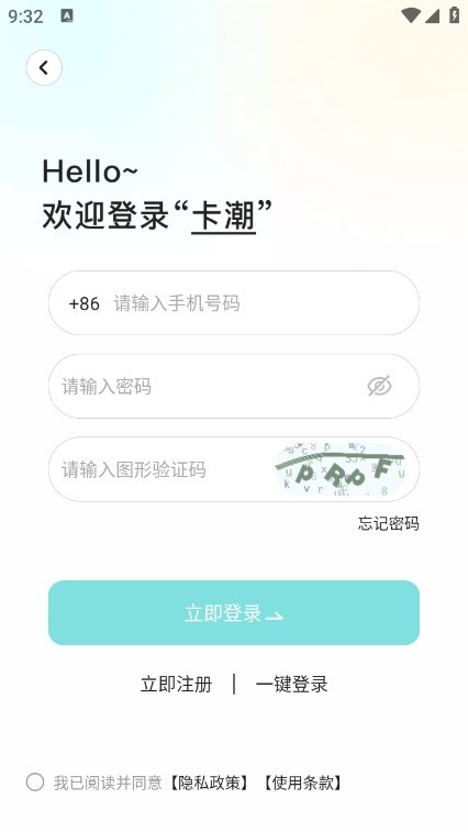 卡潮app1