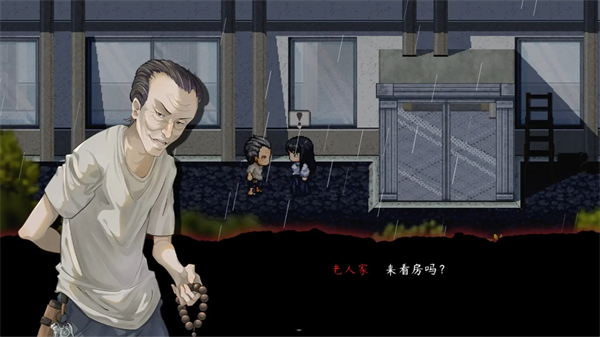 交界线游戏正式3