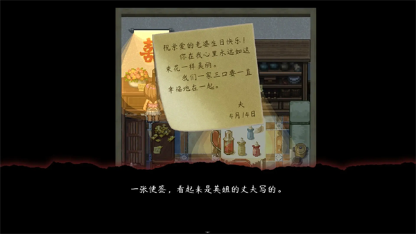 交界线游戏正式4