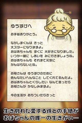 昭和食堂物语中文版1