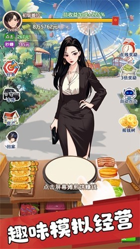 我的女友刚满十八岁免广告版3