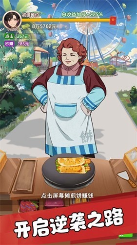 我的女友刚满十八岁免广告版1