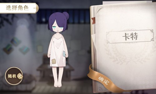 宝石之心无条件使用船身版1