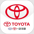 一汽丰田app 手机版v5.9.1