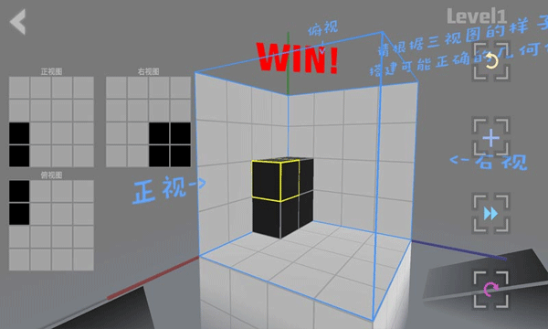 Imaginary Space游戏3
