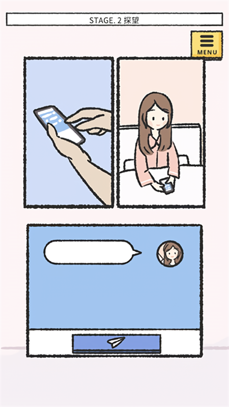 她的愿望终未实现游戏2