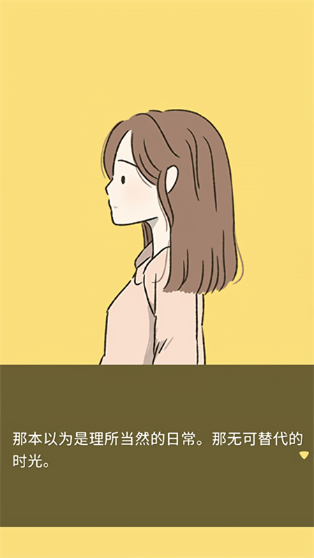 她的愿望终未实现游戏1