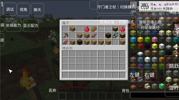 我的世界恐怖岛100天手机版1