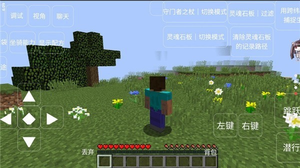 我的世界恐怖岛100天手机版2