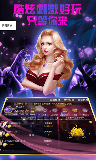 贪玩娱乐APP苹果版截图1