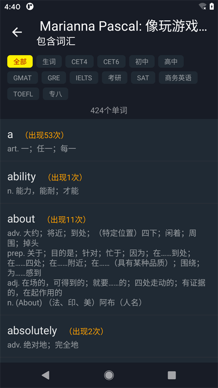 小鹦看看app3