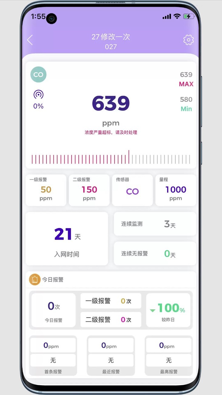 华凡云app3