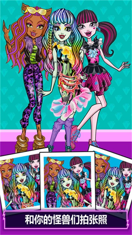 精灵高中美容院游戏3