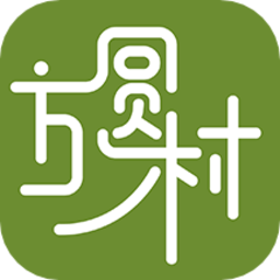方圆村app