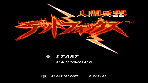 人间兵器汉化版1