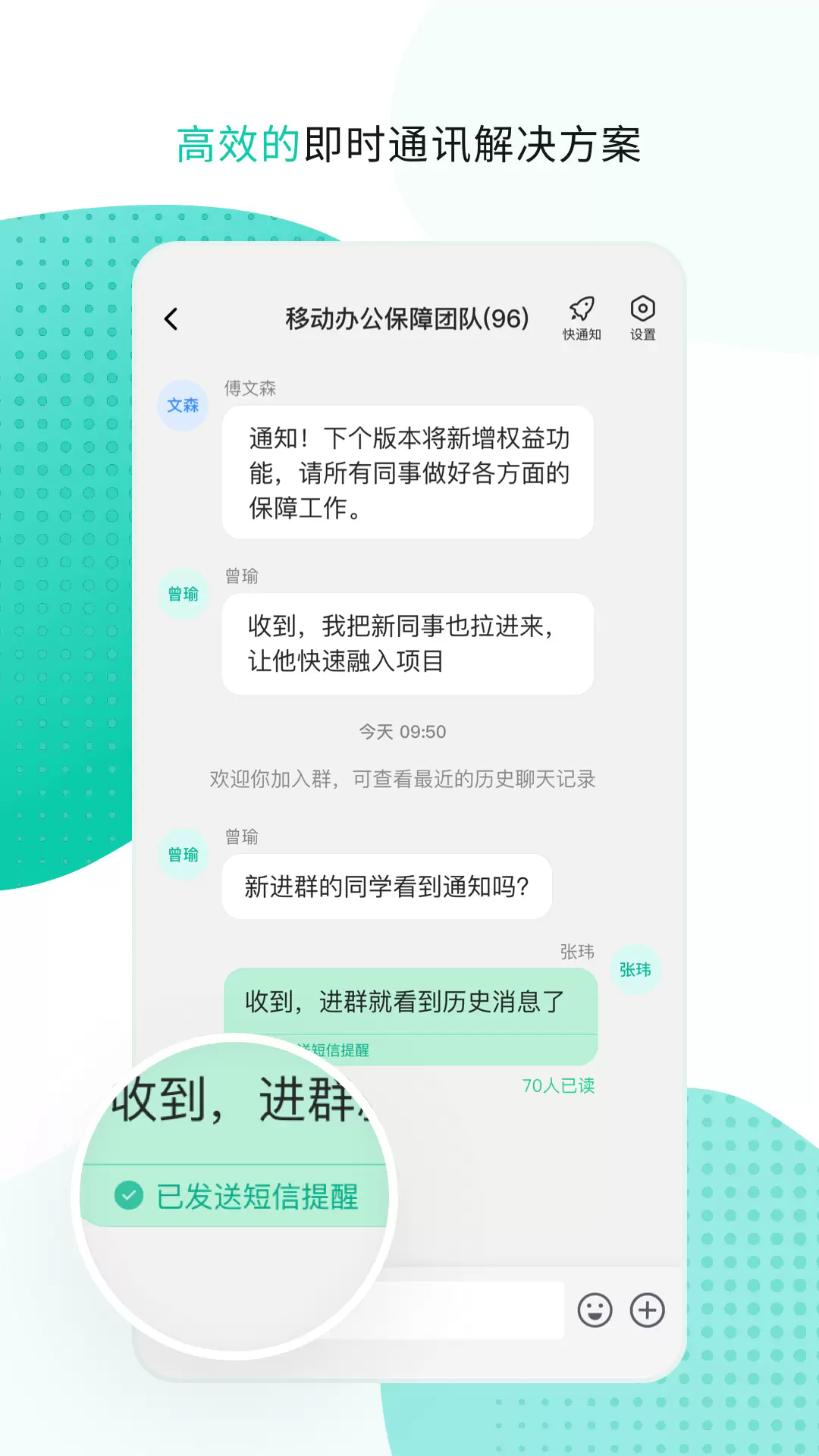 中国移动办公app3