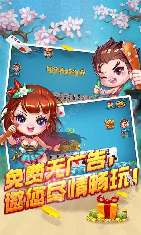 豪利棋牌房卡模式截图2