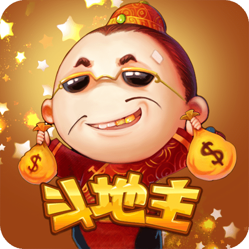 一道斗地主赚钱版