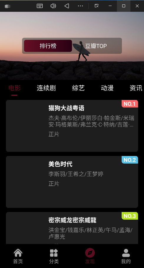哪吒视频app1