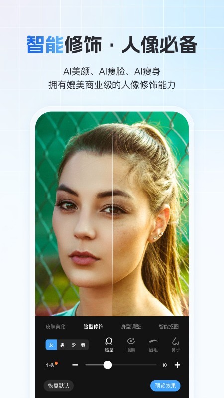 一拍即传app截图1