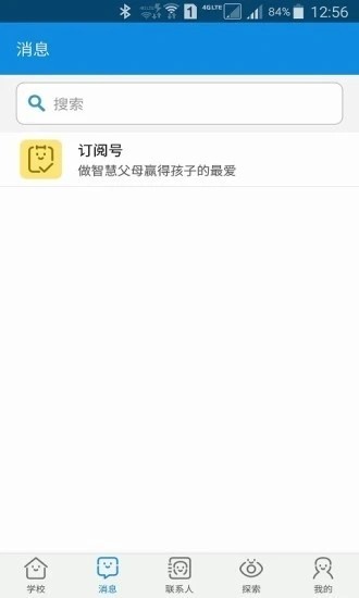 成长魔方app截图1