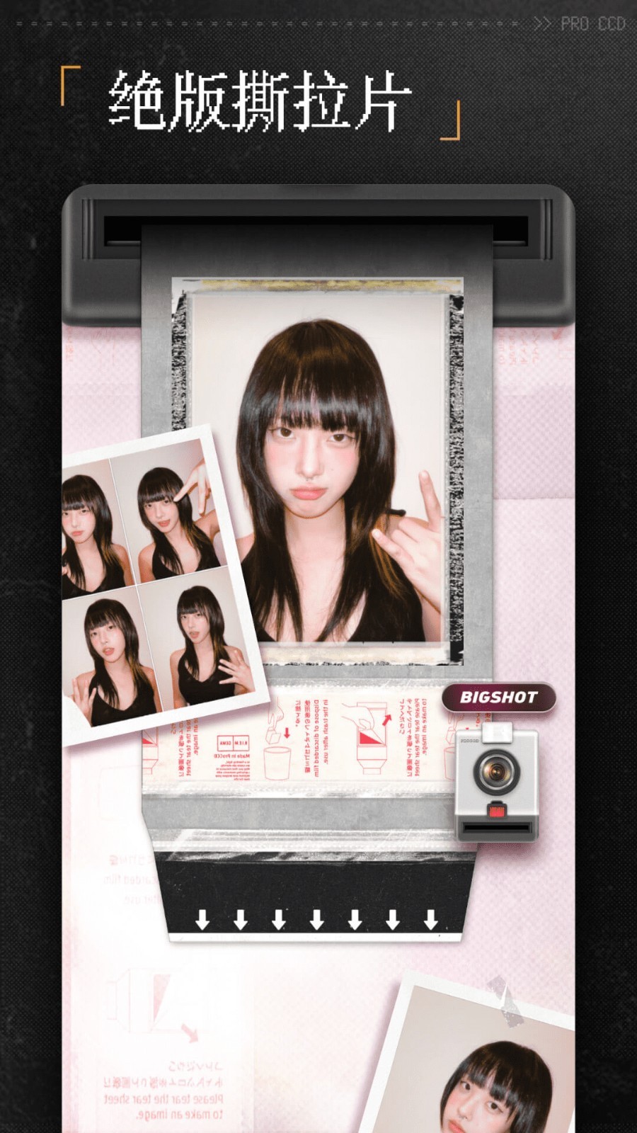 复古相机app截图3