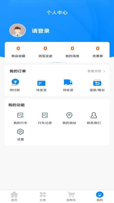 力擎起重app1