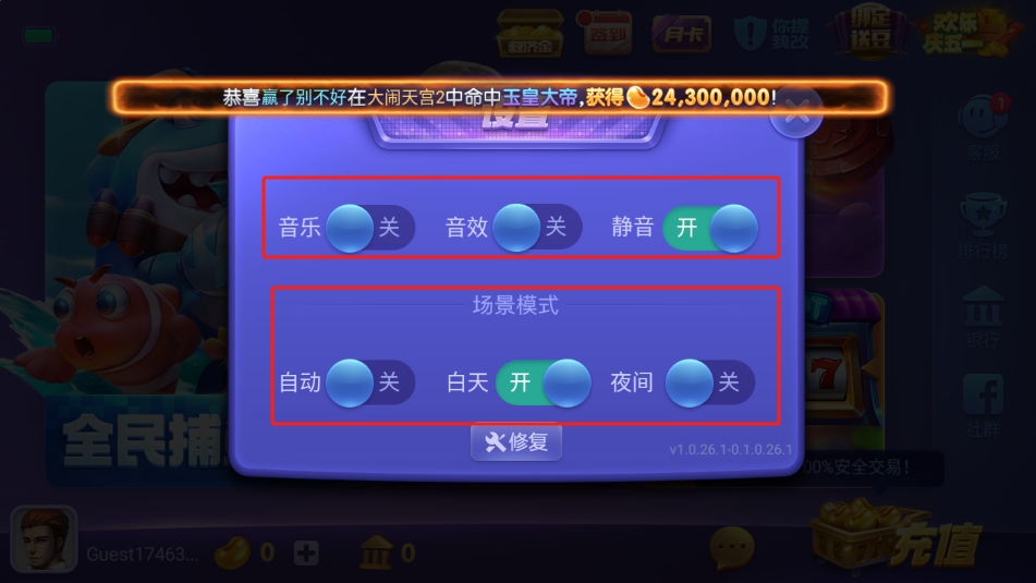黑桃棋牌2026升级版1