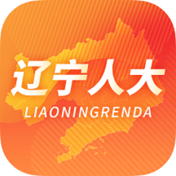 辽宁人大app