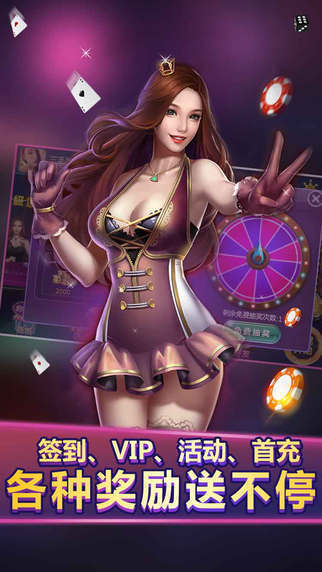 上下游戏平台安卓版vivo服截图1