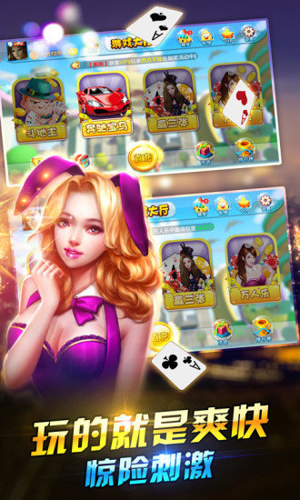 森林舞会3D正式服截图2