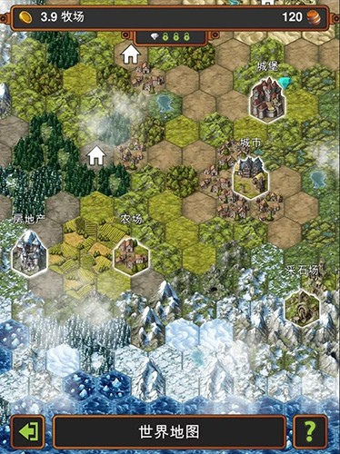 手工业王国联机版截图1