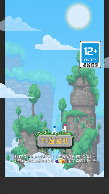 摸鱼模拟器app2