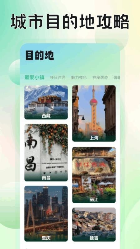 易无堺app3