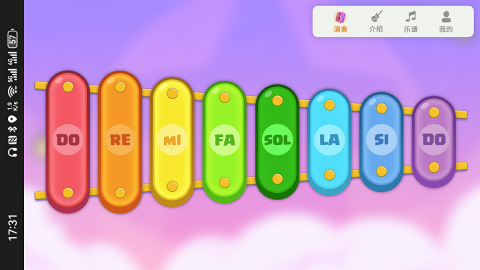 音符跳动app截图1