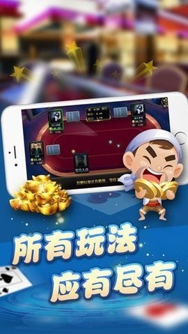 上下棋牌合集3