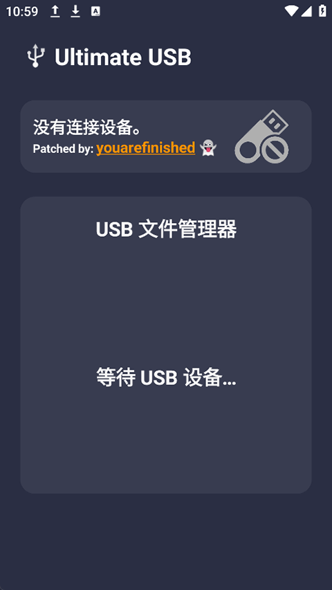 UltimateUSB1