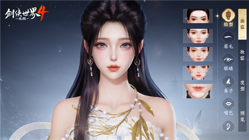 引领国风美学时尚《剑侠世界4:无限》软布料动态模拟系统