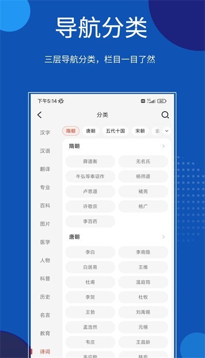 知识贝壳app1