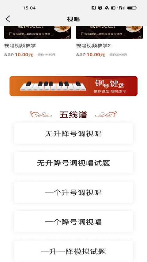 音乐殿堂app1