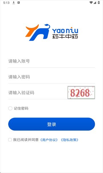 药牛中药app1