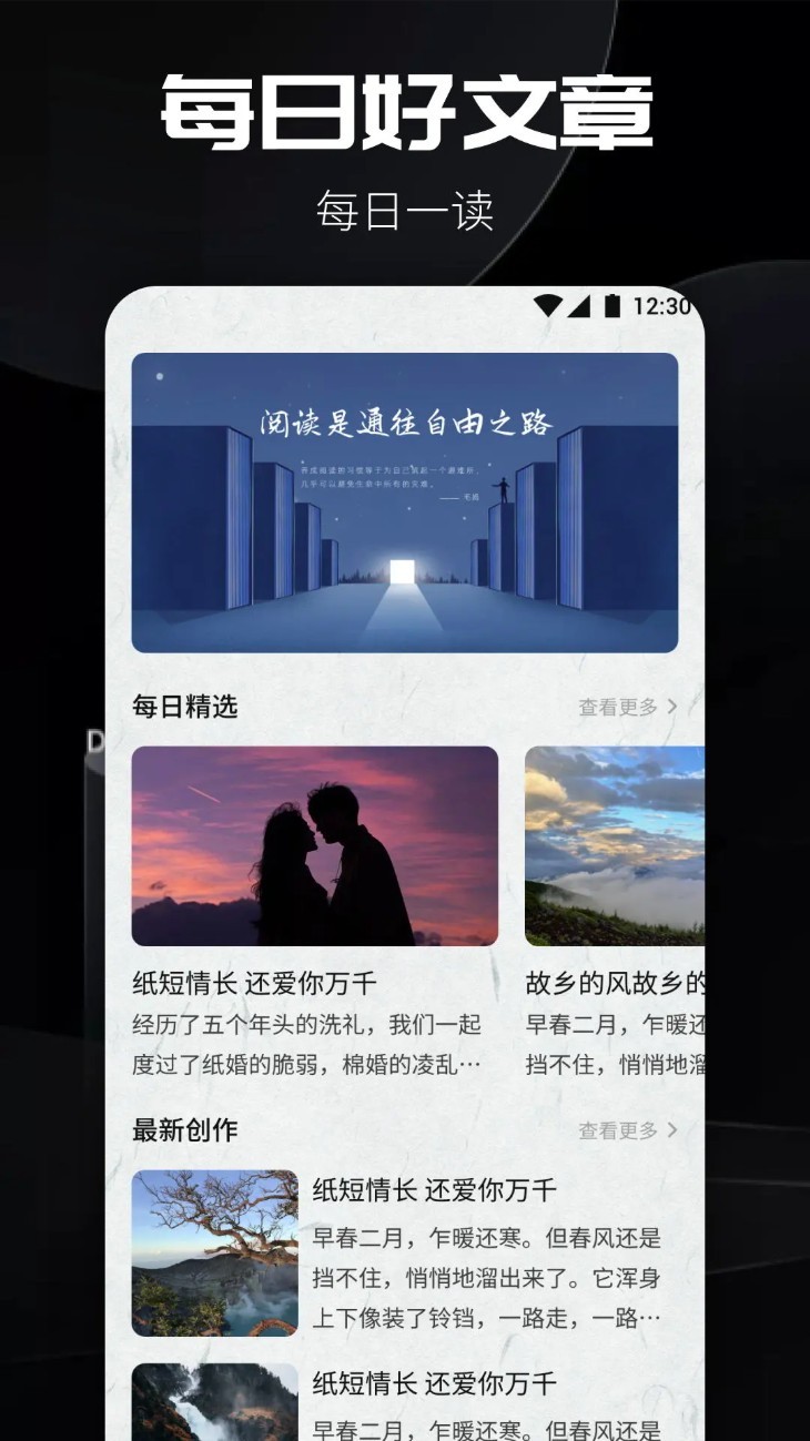 书源阅读app3