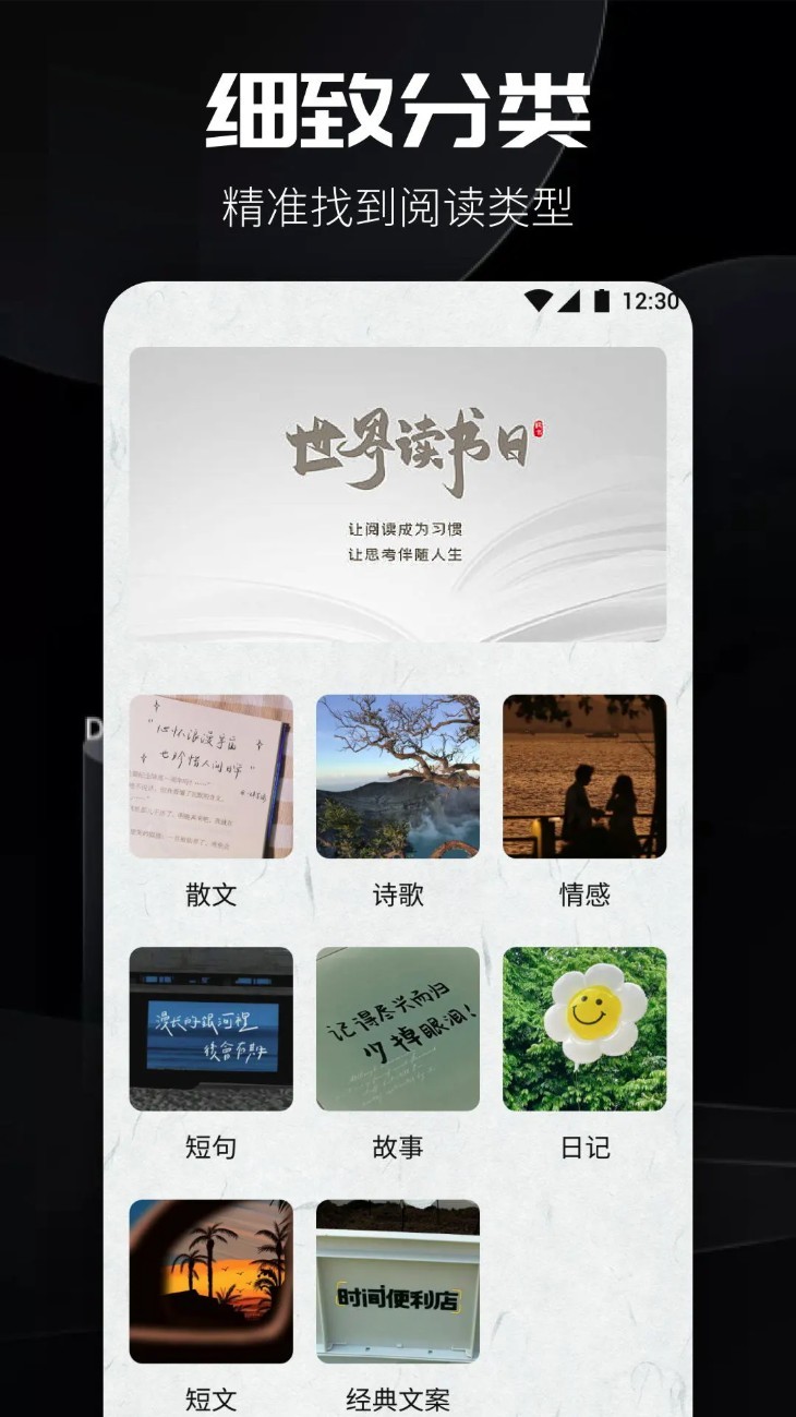 书源阅读app1