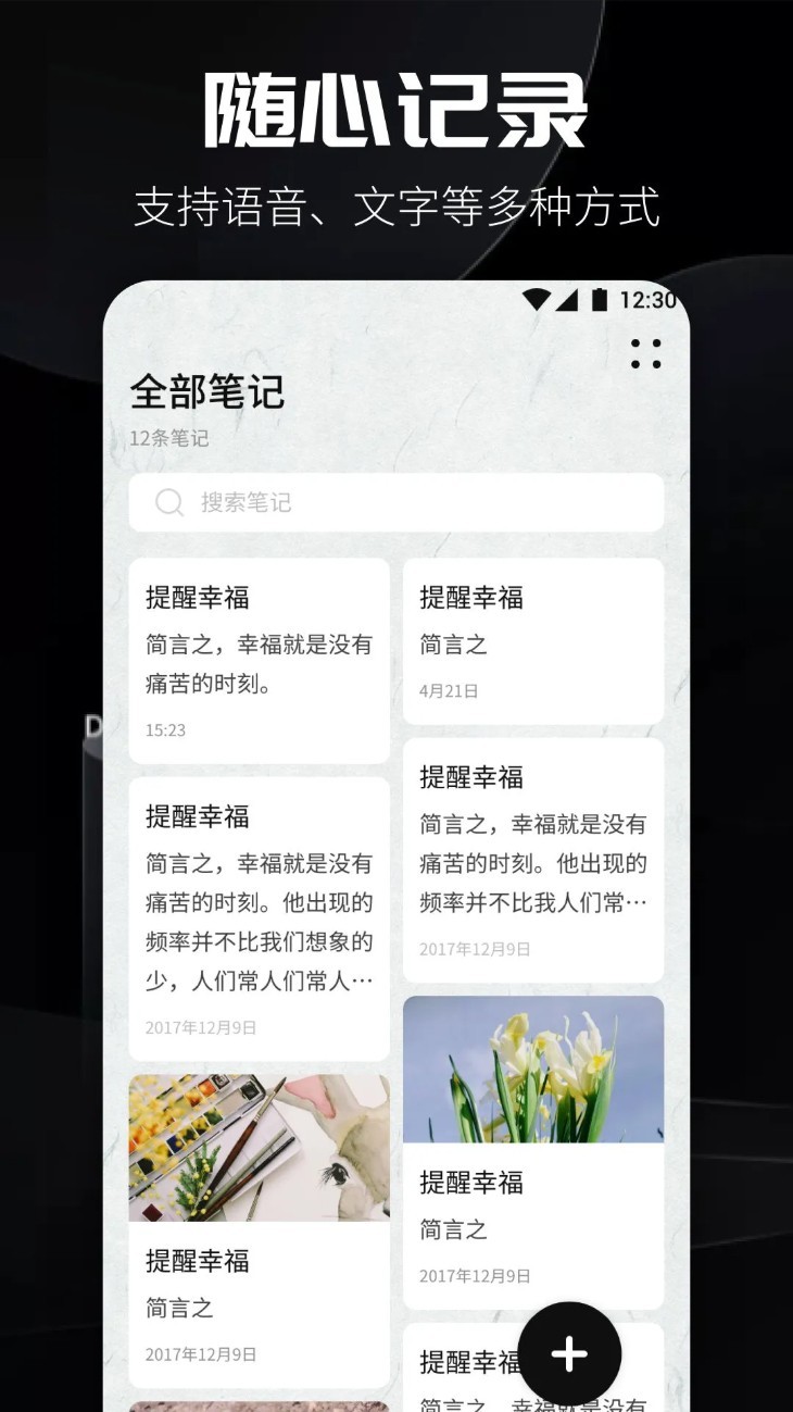 书源阅读app4