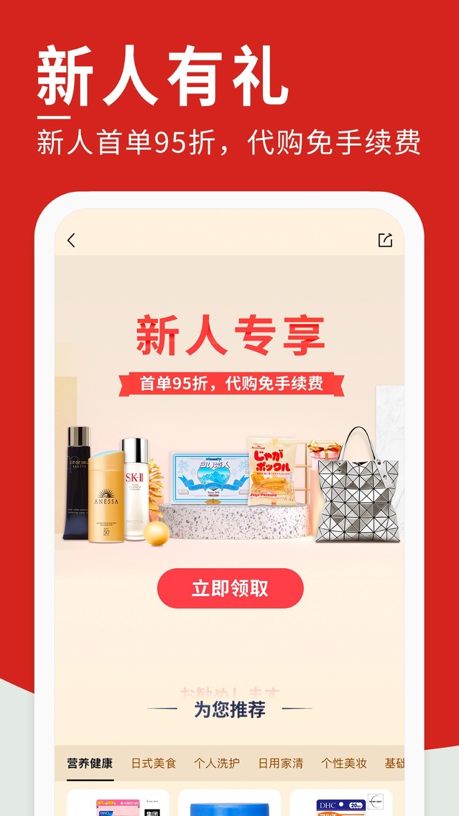 豌豆公主app2