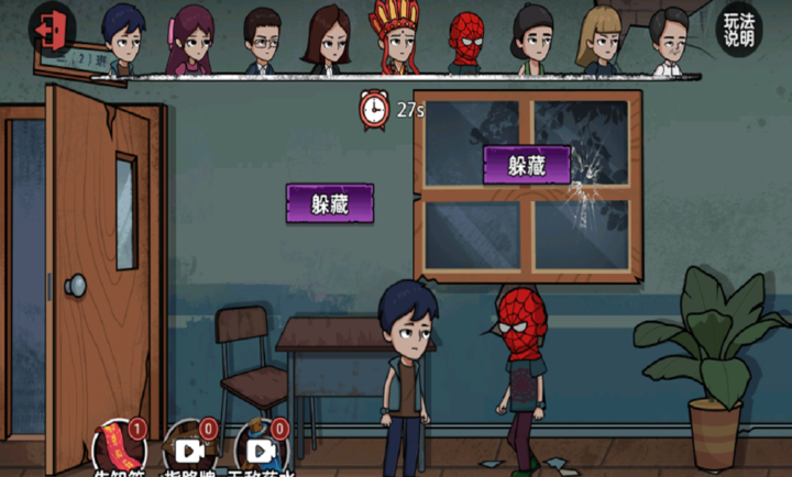 暗室迷藏小游戏3