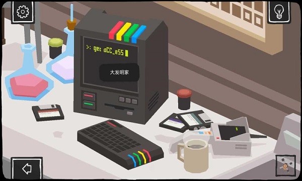 大发明家(Get acc_e55)1