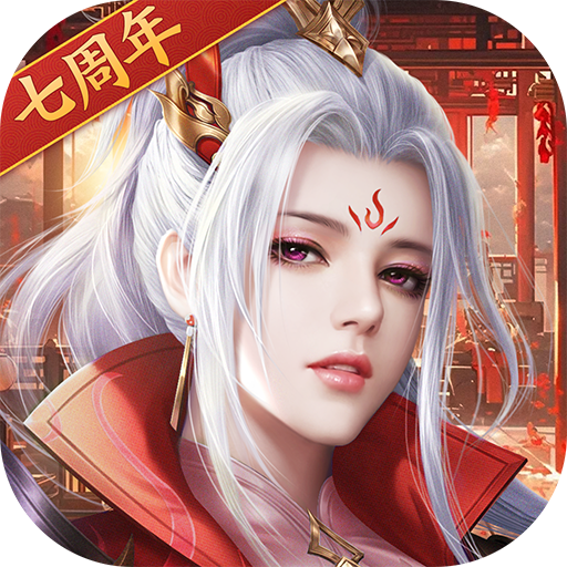 征途2无限仓库钥匙版