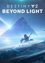 命运2凌光之刻客户端