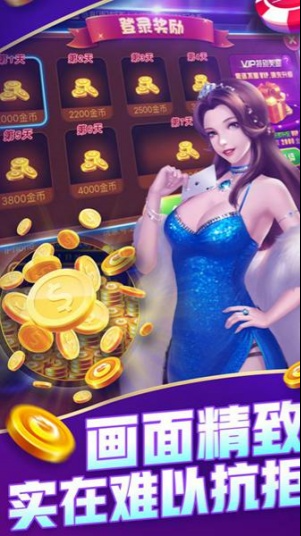 森林舞会苹果版折扣服截图3